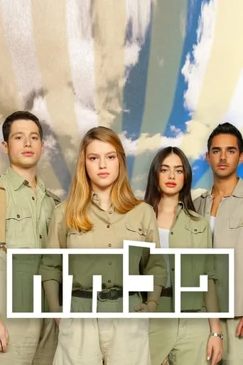 Palmach TV series poster - Rated 5.5/10
