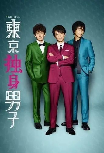 Tokyo Bachelors TV series poster - Rated 6.25/10