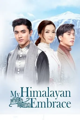 My Himalayan Embrace TV series poster - Rated 8/10