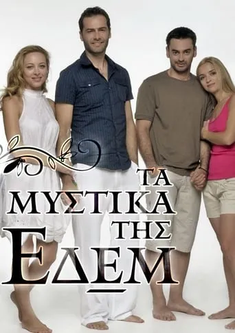 The secrets of Edem TV series poster - Rated 5.7/10
