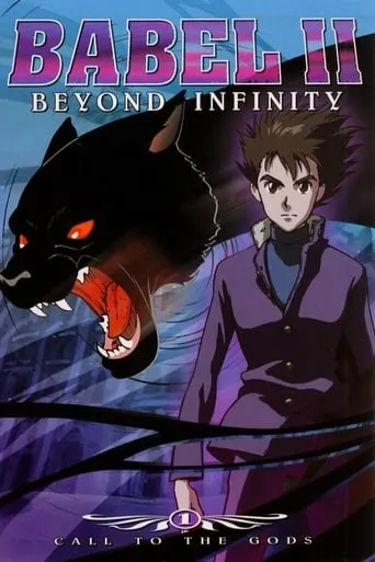 Babel II: Beyond Infinity TV series poster - Rated 5/10