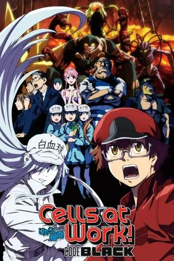 Cells at Work! CODE BLACK TV series poster - Rated 8.3/10