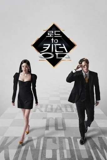 Road to Kingdom TV series poster - Rated 9.4/10