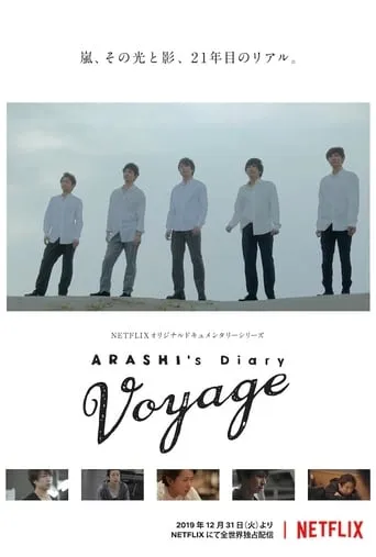 ARASHI's Diary -Voyage- TV series poster - Rated 8.2/10