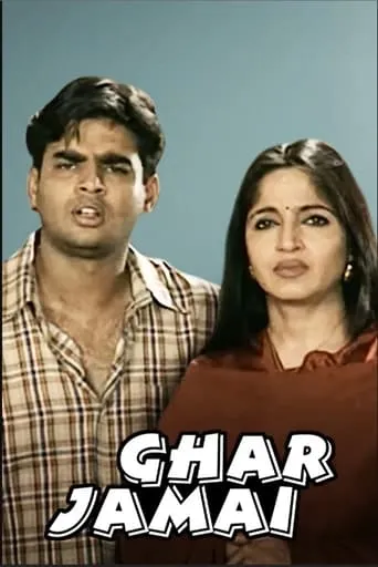 Ghar Jamai TV series poster - Rated 5/10