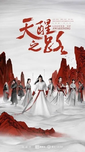 Legend of Awakening TV series poster - Rated 10/10