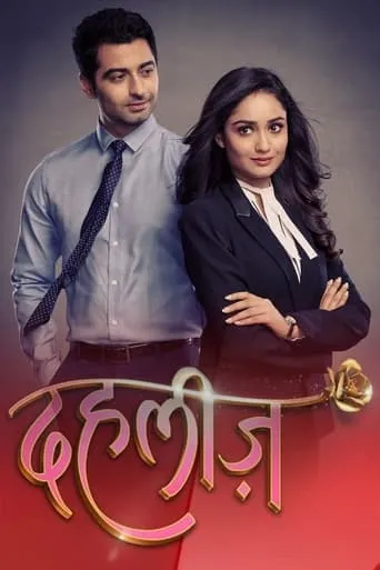 Dahleez TV series poster - Rated 10/10