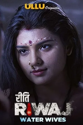 Riti Riwaj TV series poster - Rated 6/10
