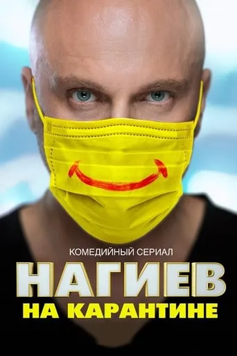 Nagiev vs Quarantine TV series poster - Rated 5.2/10