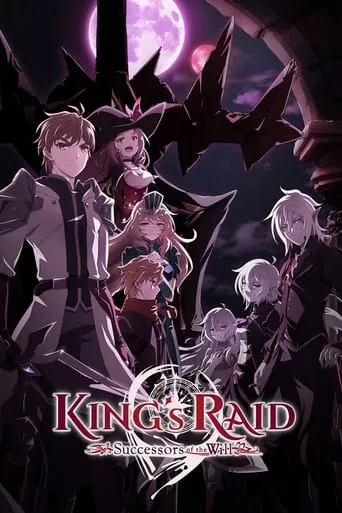 King's Raid: Successors of the Will TV series poster - Rated 8/10