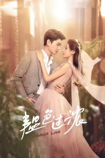 Intense Love TV series poster - Rated 7.9/10