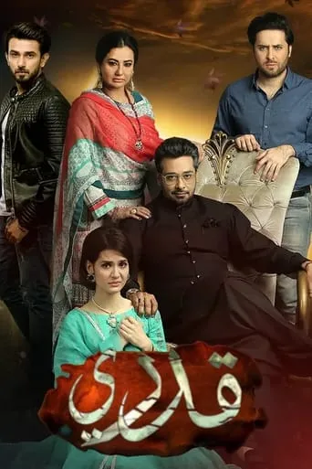 Muqaddar TV series poster - Rated 10/10