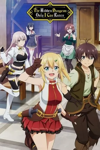The Hidden Dungeon Only I Can Enter TV series poster - Rated 8/10