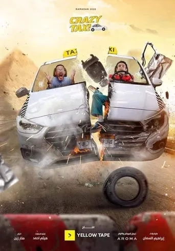 Crazy Taxi TV series poster - Entertainment content