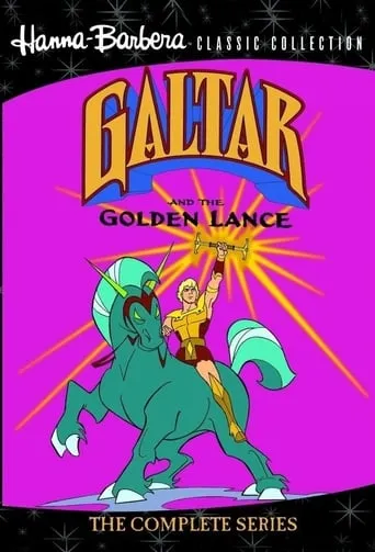 Galtar and the Golden Lance TV series poster - Rated 6.6/10