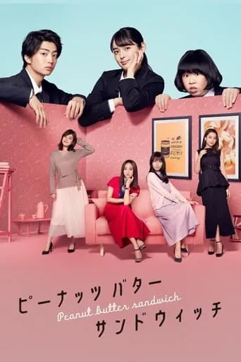Peanut Butter Sandwich TV series poster - Rated 8/10