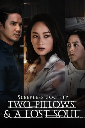 Sleepless Society: Two Pillows & A Lost Soul TV series poster - Rated 3.5/10