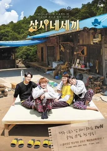 Three Meals for Four TV series poster - Rated 7/10