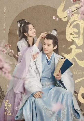 Fake Princess TV series poster - Rated 5/10