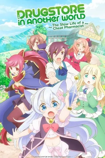 Drug Store in Another World: The Slow Life of a Cheat Pharmacist TV series poster - Rated 6.7/10