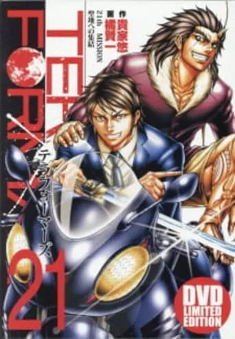 Terra Formars: Earth-hen TV series poster - Rated 7/10