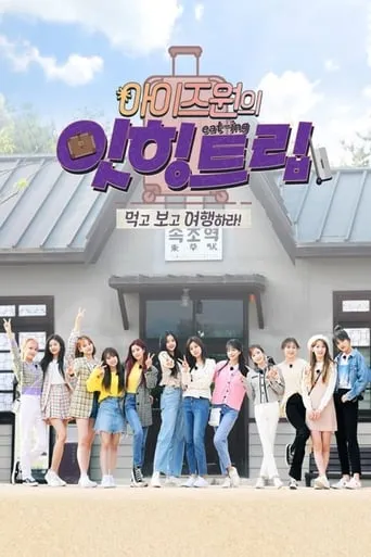 IZ*ONE Eating Trip TV series poster - Rated 10/10