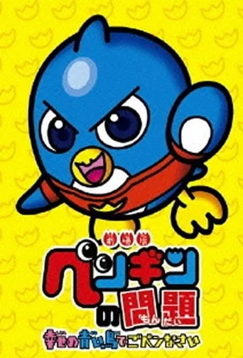 A Penguin's Troubles TV series poster - Rated 6/10