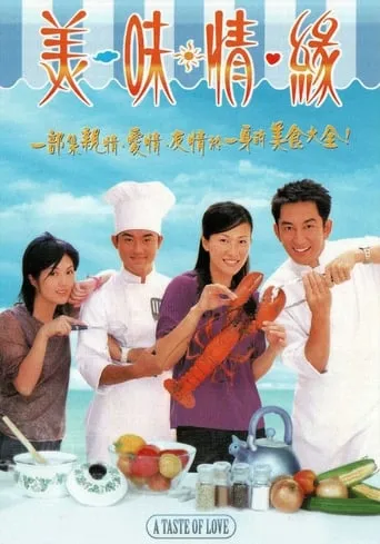 A Taste of Love TV series poster - Rated 7/10