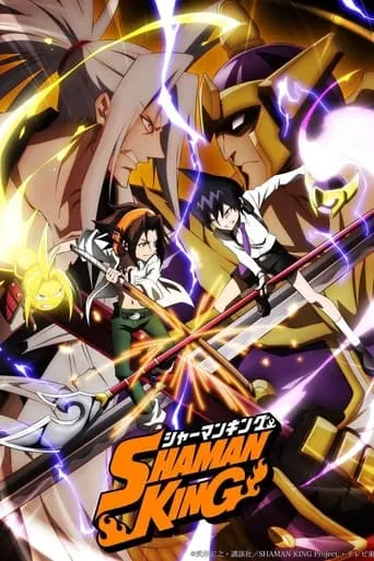 SHAMAN KING TV series poster - Rated 8.2/10