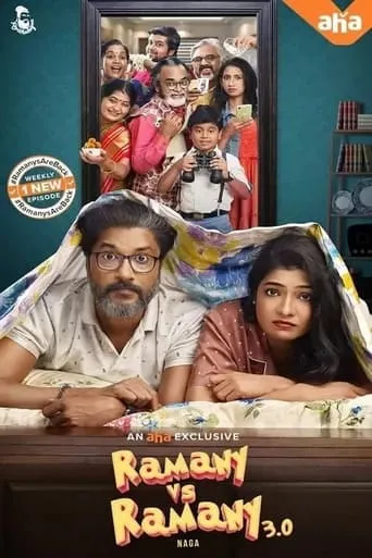 Ramany Vs Ramany TV series poster - Rated 9/10