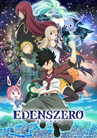 EDENS ZERO TV series poster - Rated 7.7/10