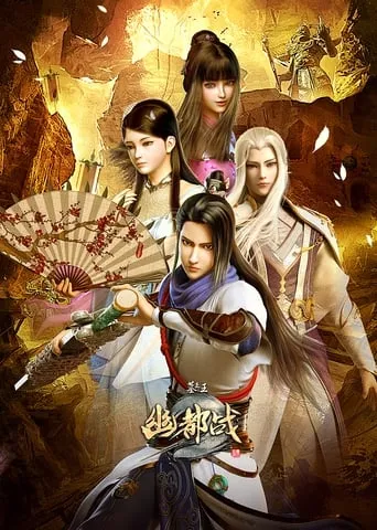Great King of the Grave TV series poster - Rated 10/10