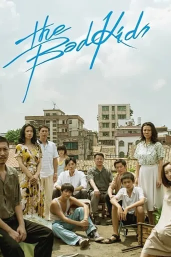 The Bad Kids TV series poster - Rated 8.277/10