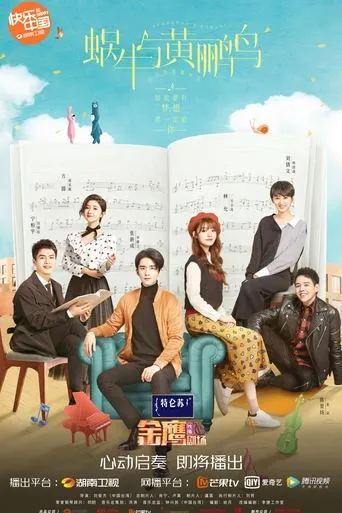 Symphony's Romance TV series poster - Rated 8/10