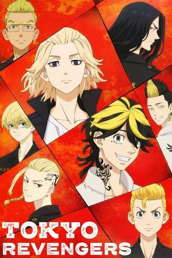Tokyo Revengers TV series poster - Rated 8.5/10