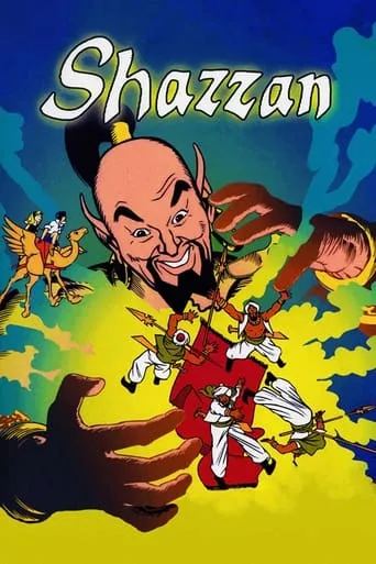 Shazzan TV series poster - Rated 7.2/10