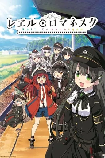 Rail Romanesque TV series poster - Rated 5.6/10