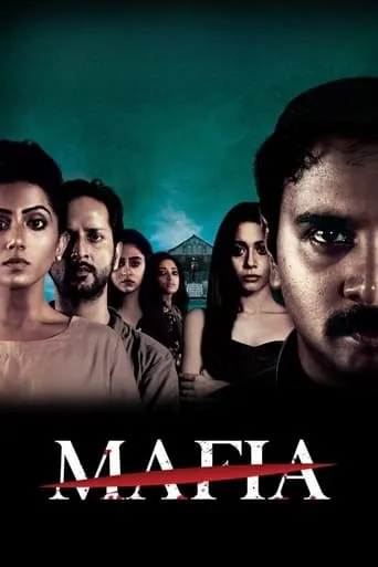 Mafia TV series poster - Rated 8/10