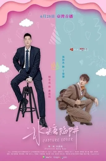 Capture Lover TV series poster - Rated 4.7/10
