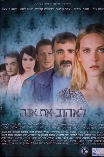 Loving Anna TV series poster - Rated 8/10