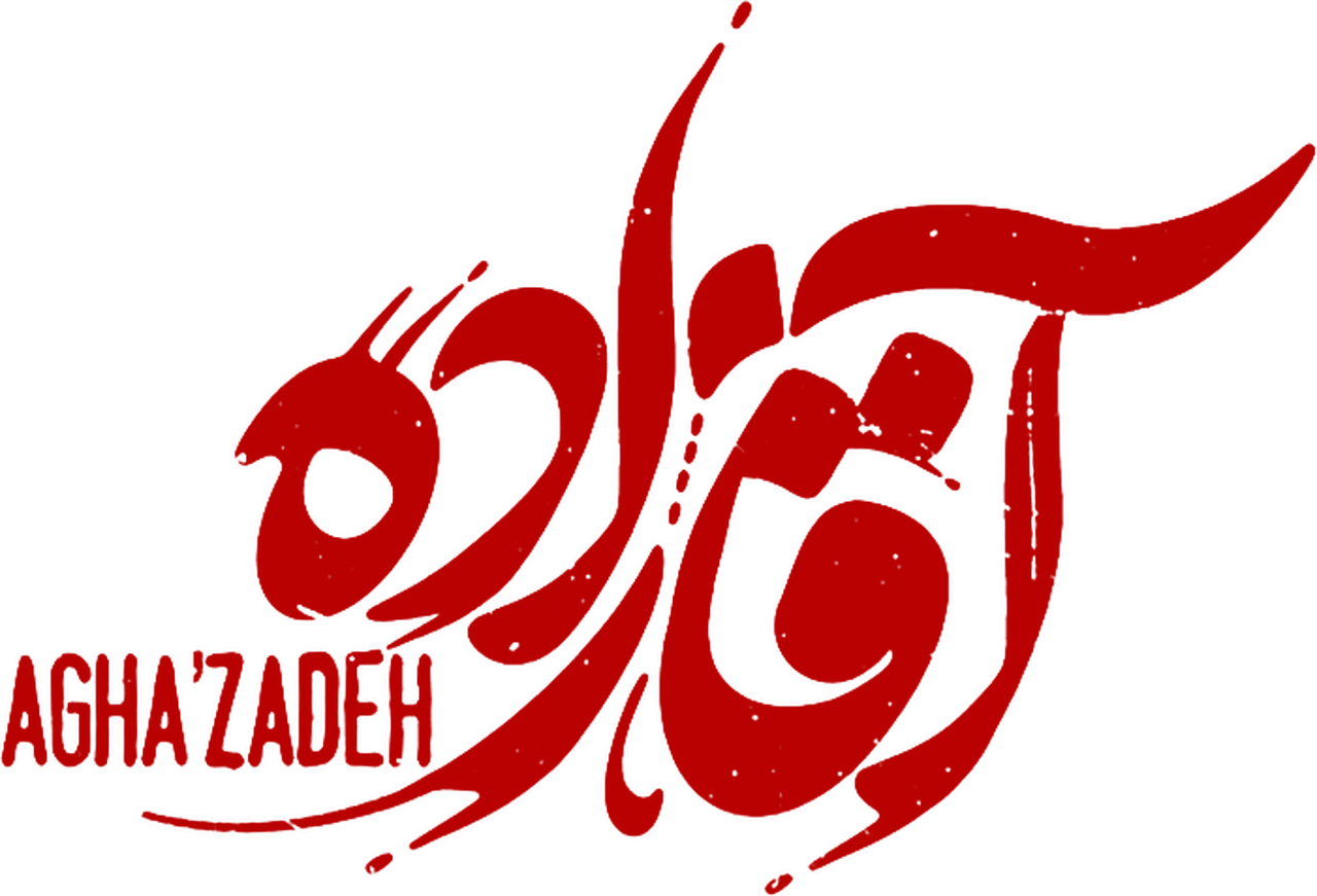 Aghazadeh