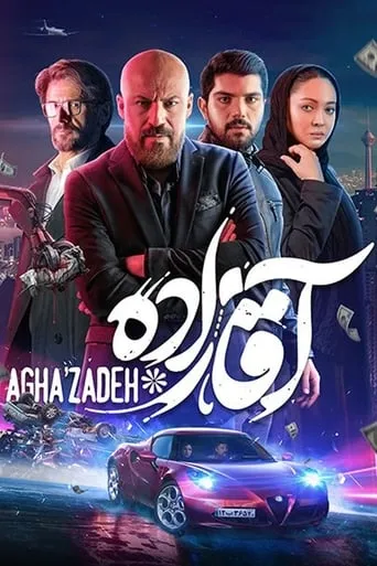Aghazadeh TV series poster - Rated 6.6/10