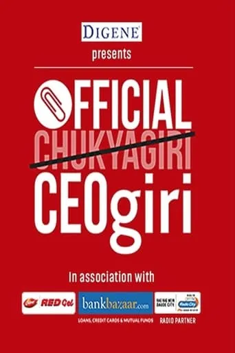Official CEOgiri TV series poster - Rated 6/10