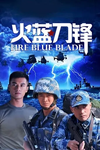 Fire Blue Blade TV series poster - Rated 7.3/10