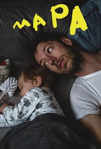 MaPa TV series poster - Rated 6.6/10