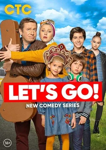 Let's go! TV series poster - Rated 5/10