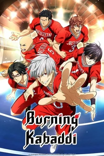 Burning Kabaddi TV series poster - Rated 7.6/10
