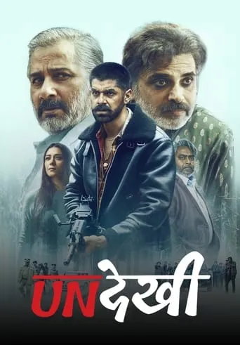 Undekhi TV series poster - Rated 8/10