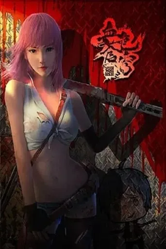 Bloody Code TV series poster - Rated 7.7/10