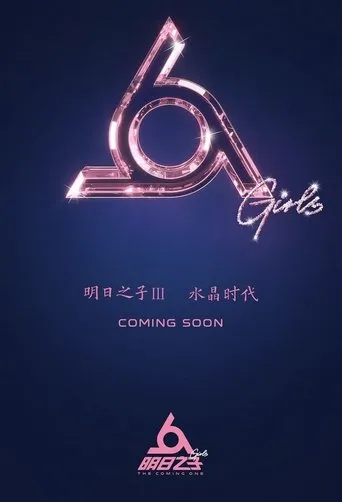 The Coming One TV series poster - Rated 6.3/10